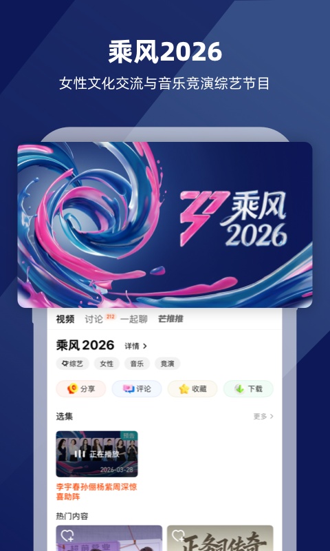 截图5